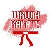 Школа «Косики Карате»