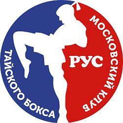 Клуб тайского бокса "Рус" (Бабушкина)