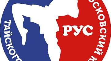 Клуб тайского бокса "Рус" (Бабушкина)