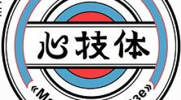 Айкидо клуб «Малышев Додзе» (Чертаново)