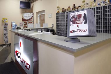 Фитнес центр Jump - фото, расписание, стоимость, отзывы - 3