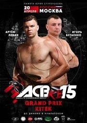 Артем Левин проведет бой в Москве 20 апреля