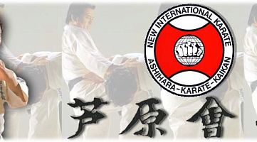 Ашихара Каратэ Кай-Кан