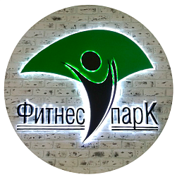 ФитнесПарк