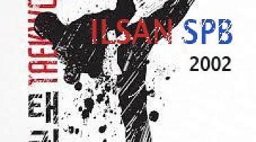 МСКВЕ "Ильсан"(школа 221)