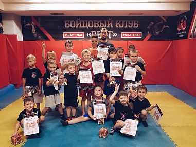 Бойцовый клуб "BEST" (Альпийский) - фото, расписание, стоимость, отзывы - 4