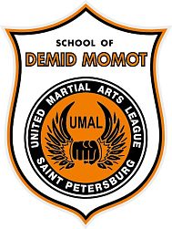 Школа боевых искусств Демида Момота
