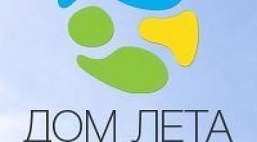 Семейный центр "Дом Лета" (Елизаровская)