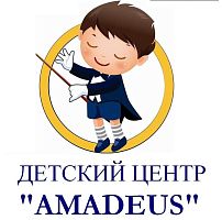 Детский центр "Амадеус"