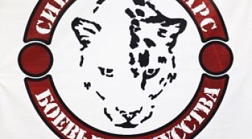 СКБИ "Сибирский Барс" (ВДНХ)