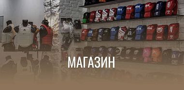 Клуб Единоборств KAITOGI - фото, расписание, стоимость, отзывы - 3