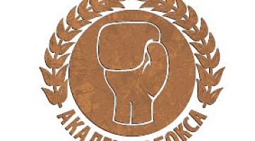 Клуб "Академия Бокса"