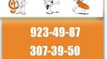 Спортивный культурно-оздоровительный центр "Восток и Запад" (Комендантский пр-т)