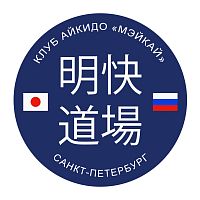 Клуб "Мэйкай"