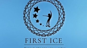 First Ice | Секция фигурного катания для детей