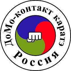 Школа ДоМо-Контакт каратэ