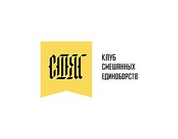 Клуб "Стяг" ("Славянка")