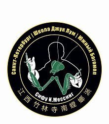 Клуб "Джук Лум"