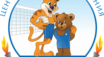 ГБОУ Центр спорта и образования "Олимп"