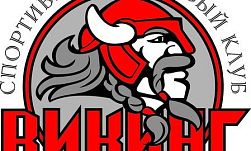 Спортивно-досуговый клуб Викинг
