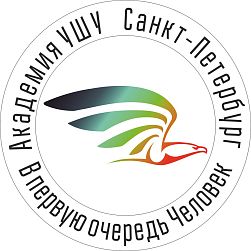 Академия Ушу СПб