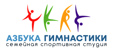 Азбука Гимнастики