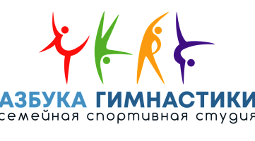 Азбука Гимнастики