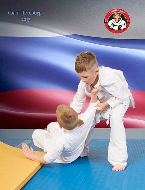 Клуб "Олимпиец" (Туристская) - фото, расписание, стоимость, отзывы - 1