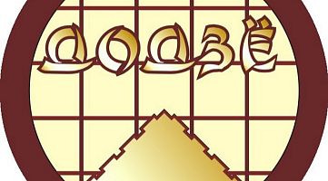 Клуб Айкидо Додзё (Туристская 25)