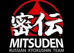 Клуб "Мицудэн" (Додзе ФККР)