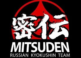Клуб "Мицудэн" (Додзе ФККР)