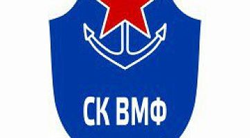 Спортивный клуб "ВМФ" (филиал "Приморский")