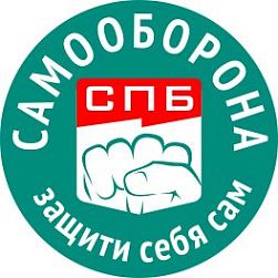 «Самооборона СПБ»