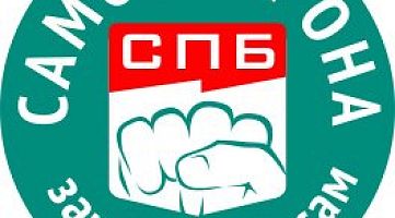 «Самооборона СПБ»