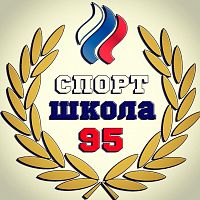 ДЮСШ №95