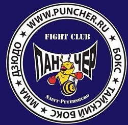 Бойцовский клуб "Панчер"
