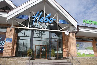 Фитнес клуб «Небо» - фото, расписание, стоимость, отзывы - 3