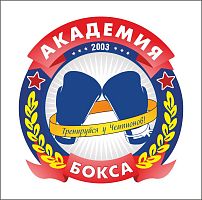 Академия Бокса