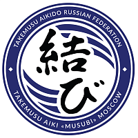 Школа "Такемусу айкидо"