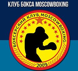 Клуб бокса "Moscowboxing" (Бутово)