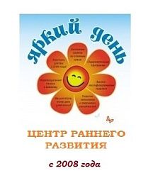 Секция каратэ в РЦ "Яркий день"
